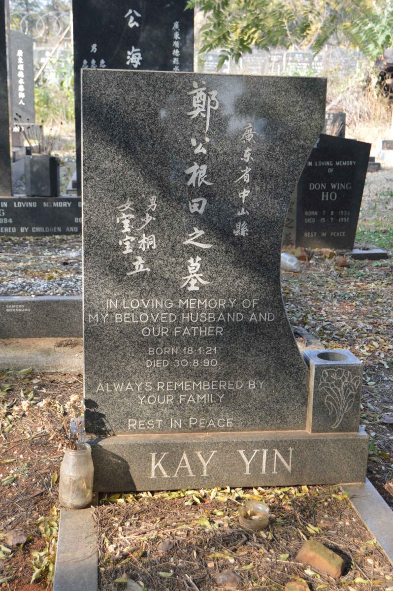 YIN Kay 1921-1990