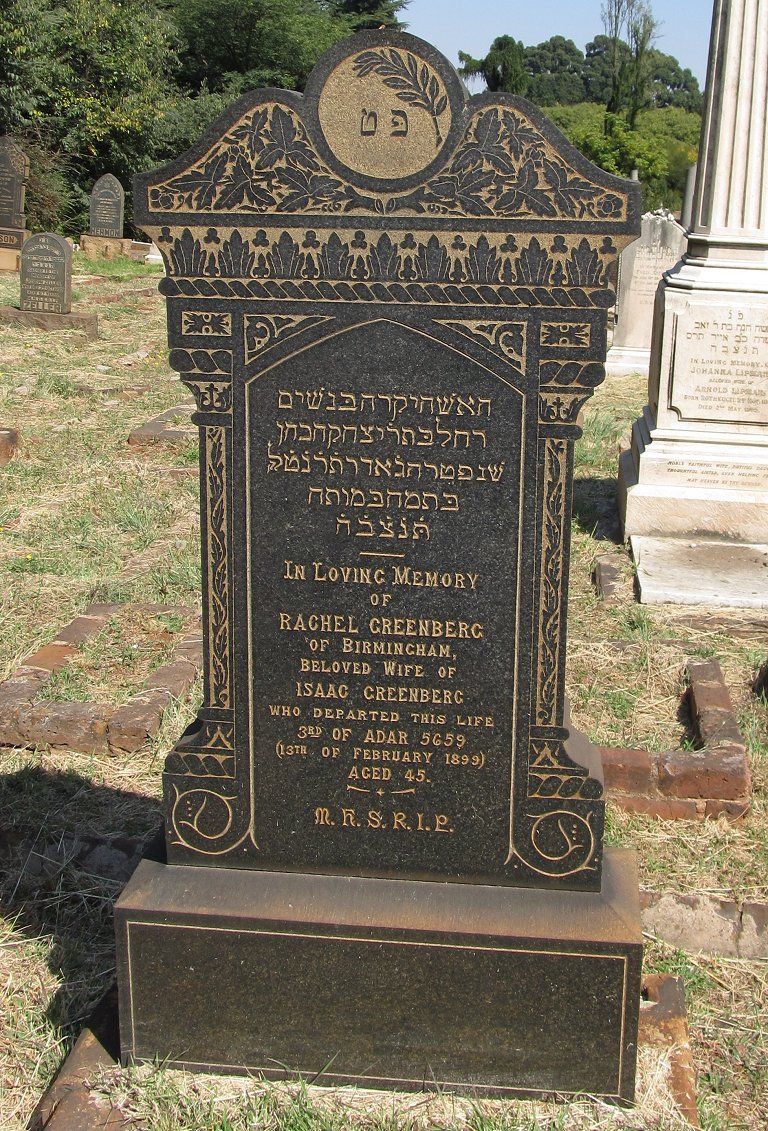 GREENBERG Rachel -1899