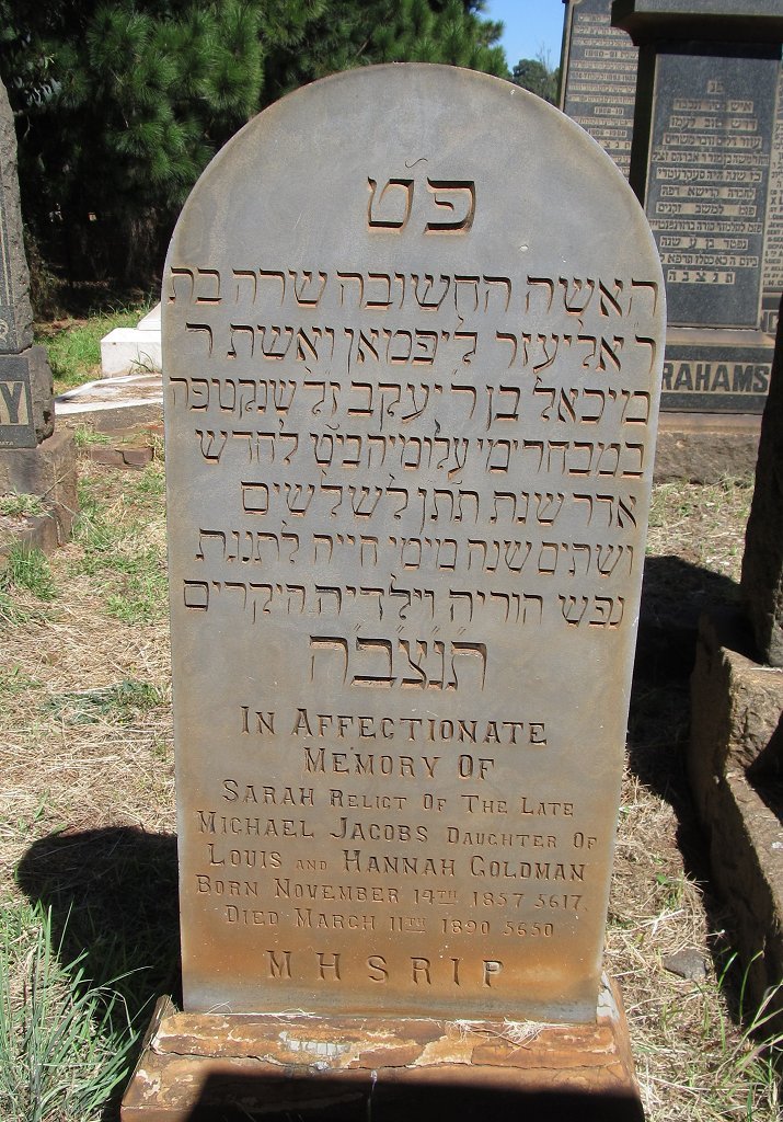 JACOBS Sarah 1857-1898
