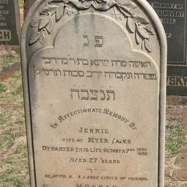 YATES Jennie -1895
