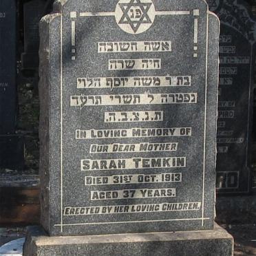 TEMKIN Sarah -1913