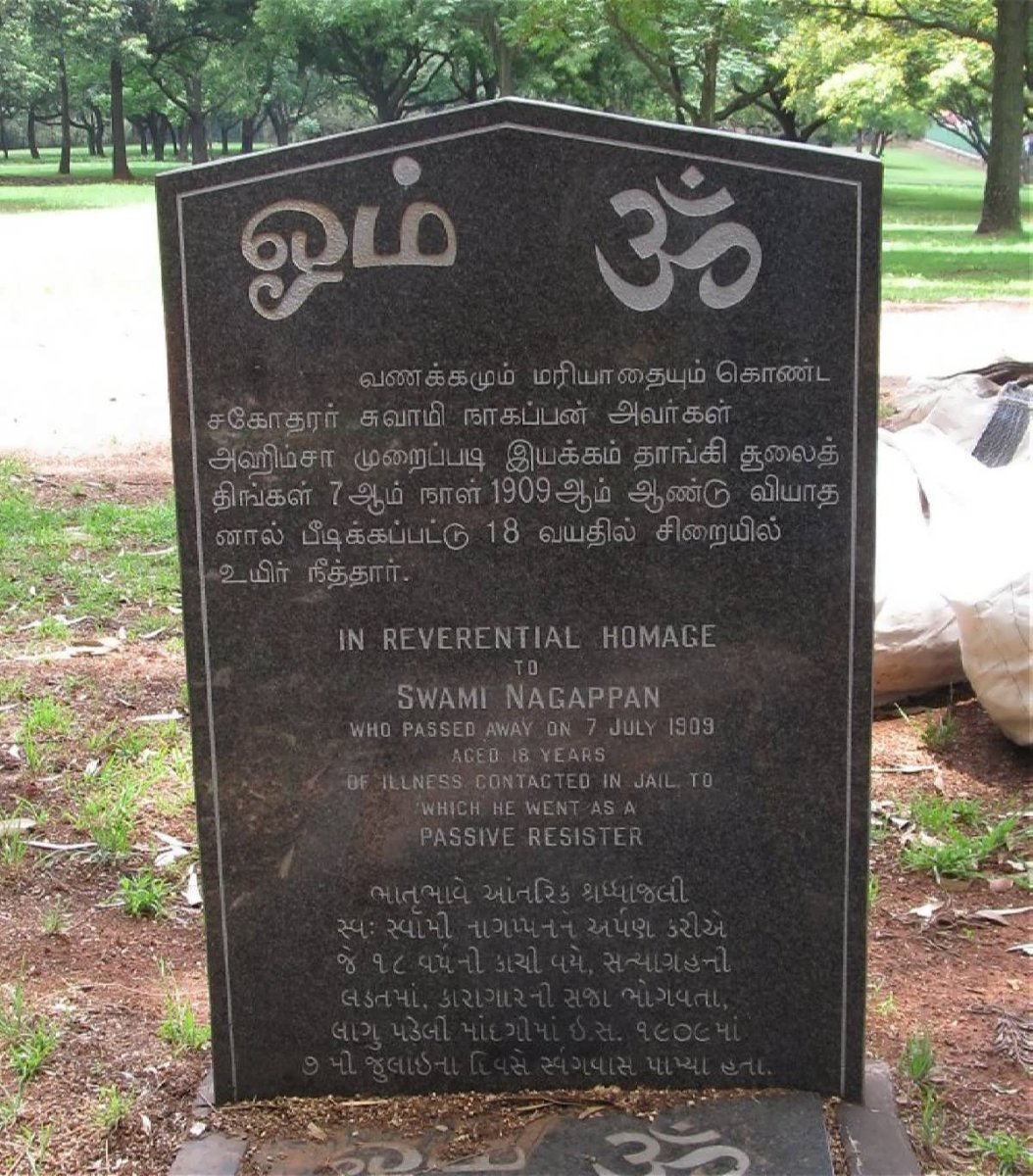 NGAPPAN Swami -1908