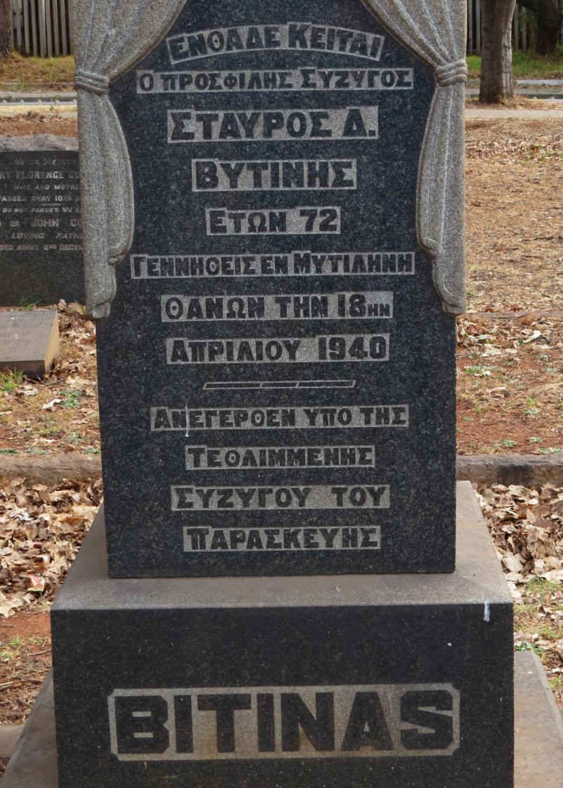 BITINAS Stravos Demetrious -1940
