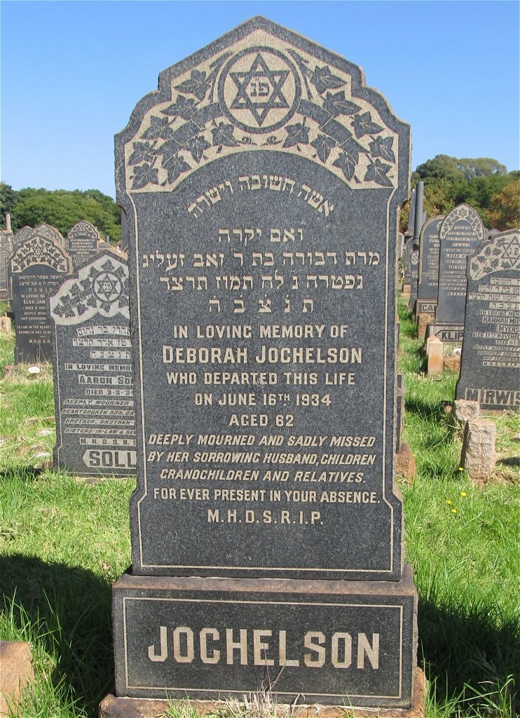 JOCHELSON Deborah -1934