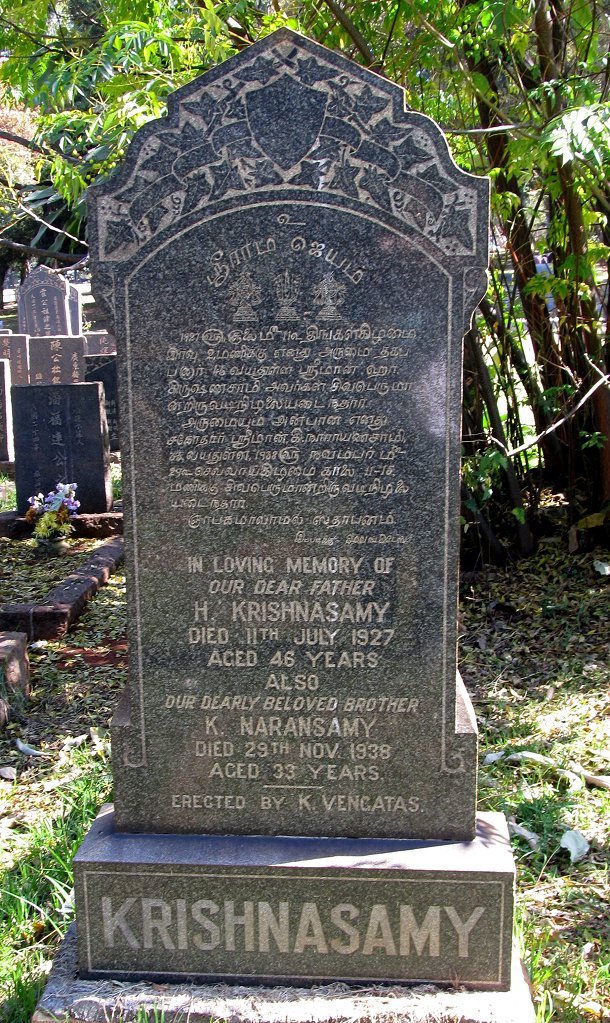 KRISHNASAMY H. -1927 :: NARANSAMY K. -1938
