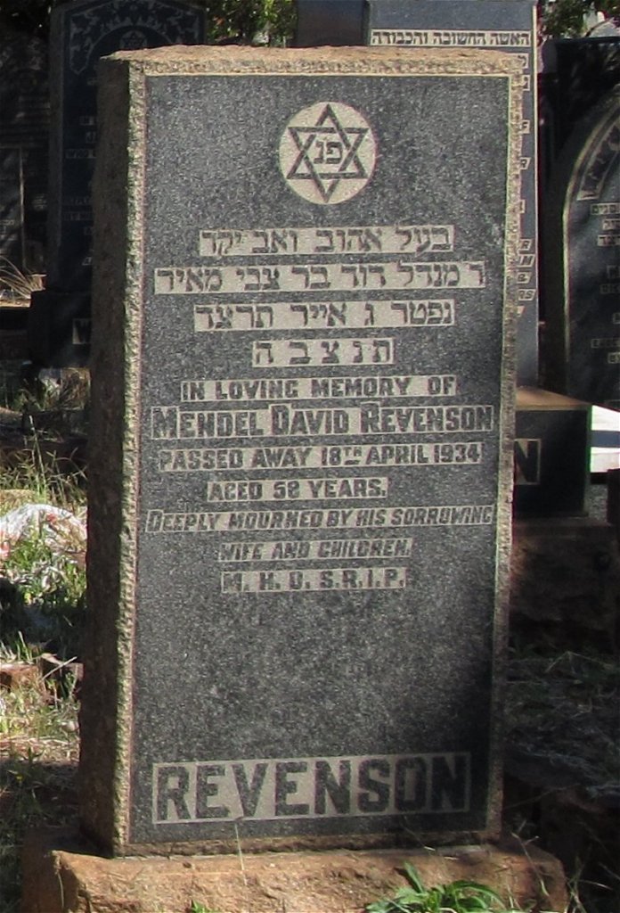 REVENSON Mendel David -1934