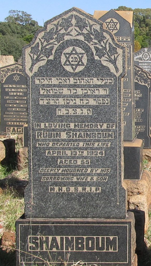 SHAINBOUM Rubin -1934