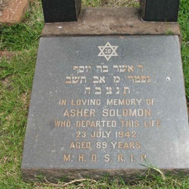SOLOMON