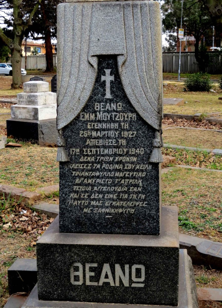 VEANO Emm Moutzouris 1927-1940