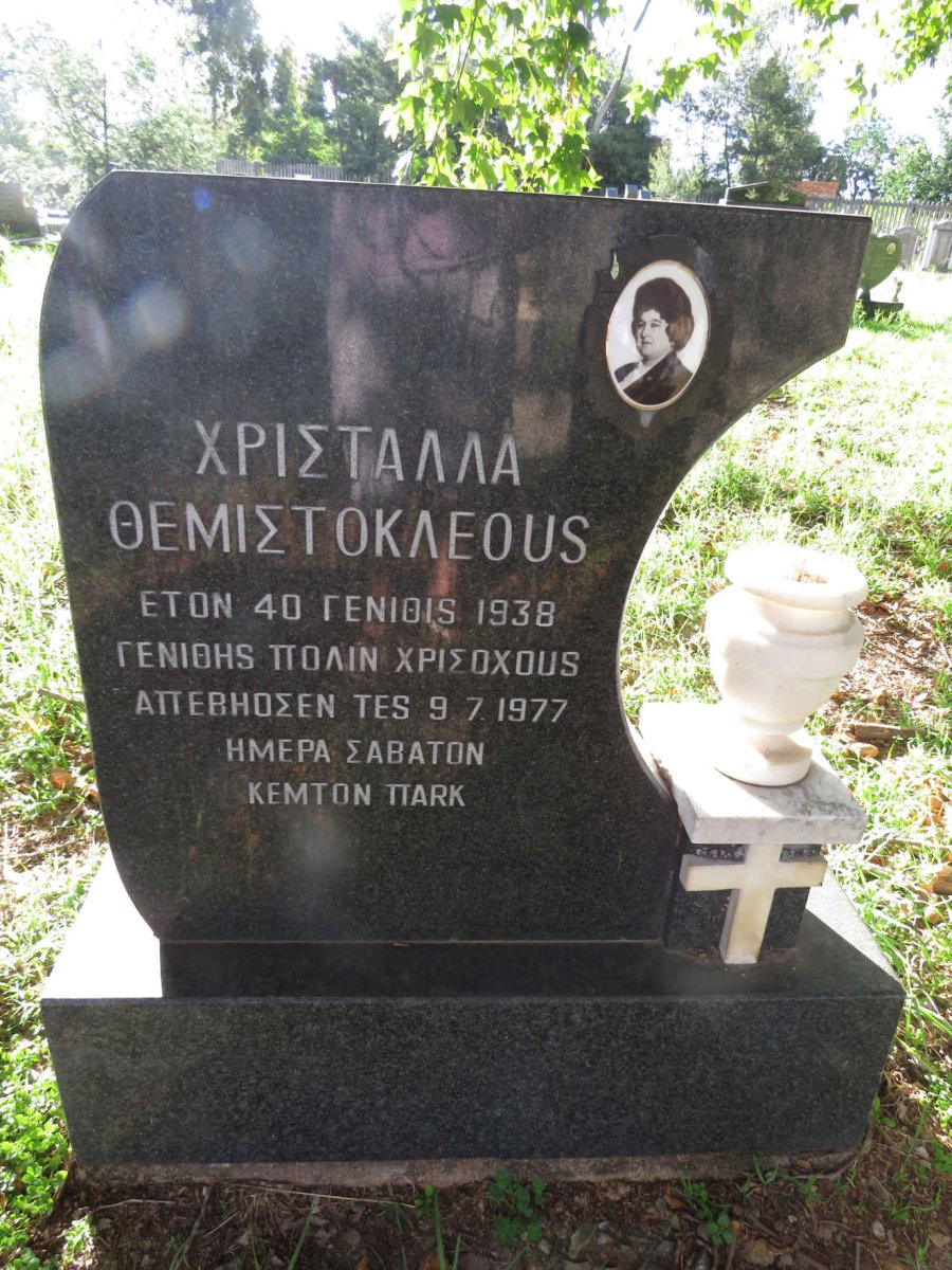 THEMISTOKLEOUS Christalla 1938-1977