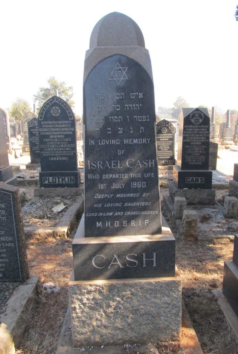 CASH Israel -1960