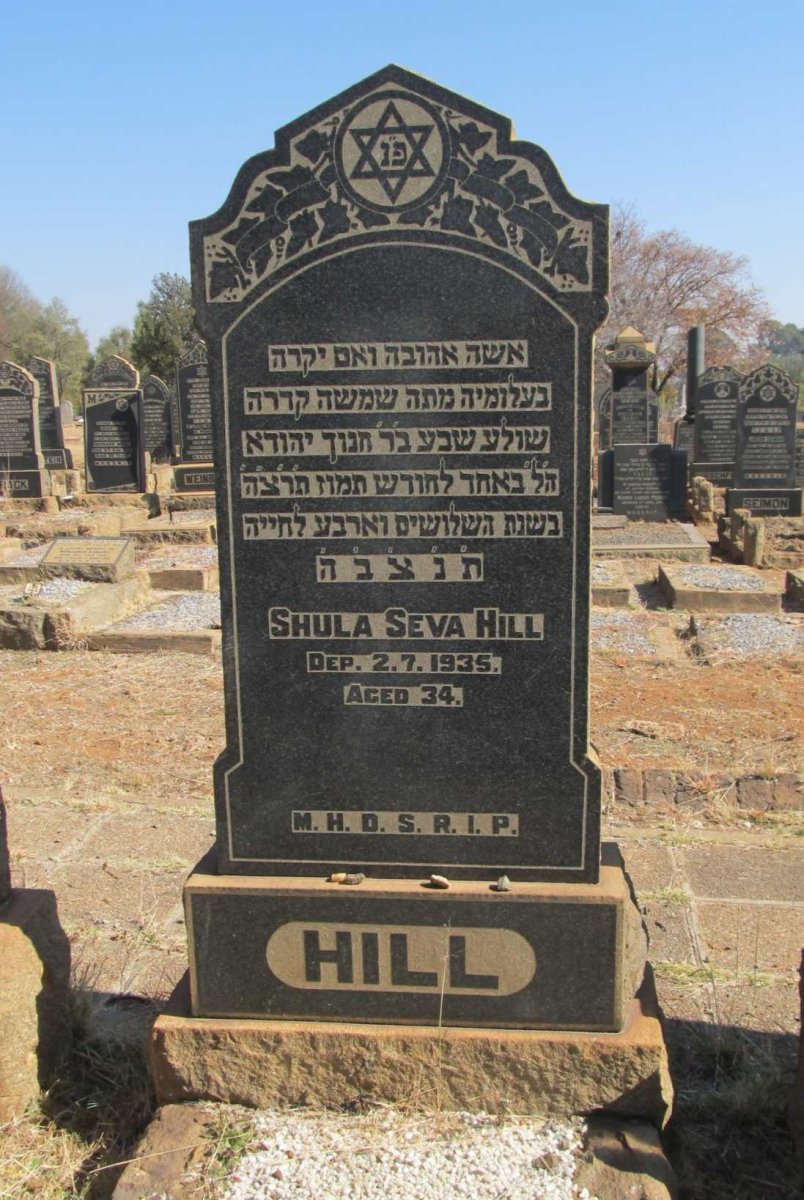 HILL Shula Seva -1935