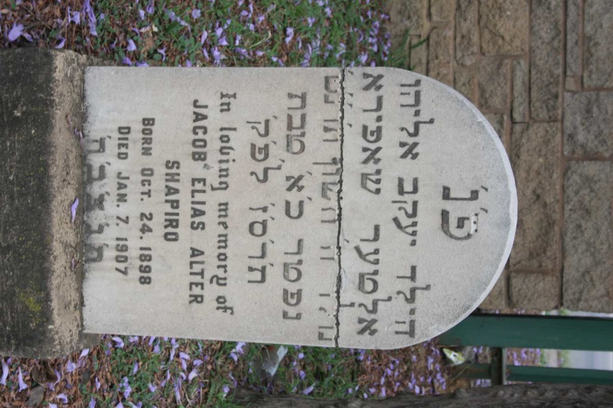 SHAPIRO Jacob Elias Alter 1898-1907