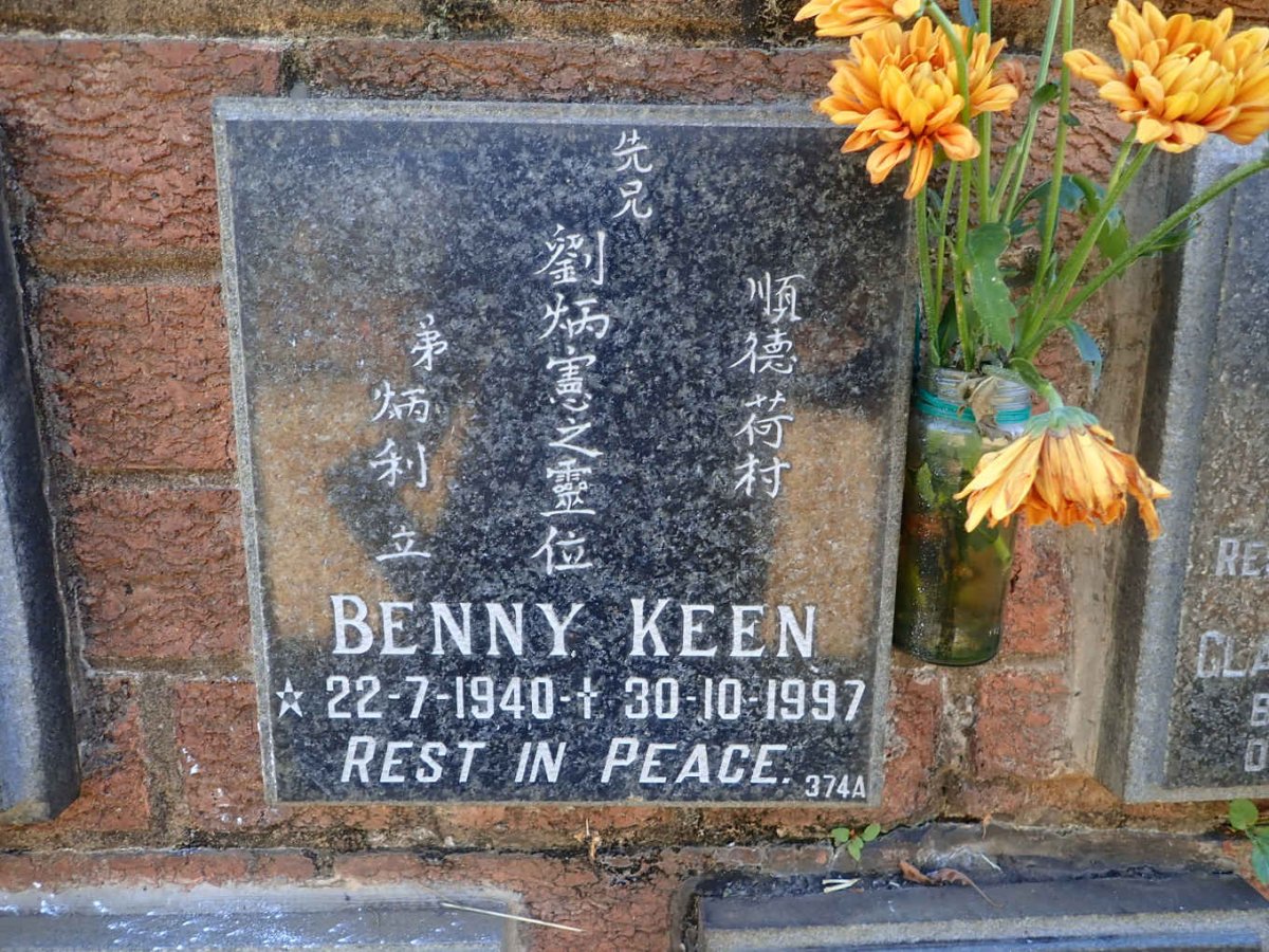 KEEN Benny 1940-1997