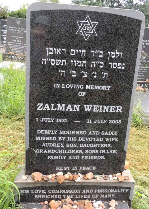 WEINER Zalman 1931-2005