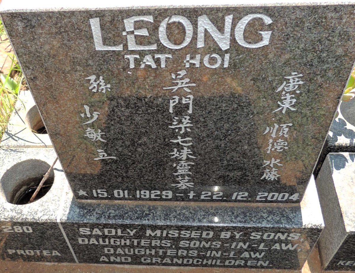 LEONG Tat Hoi 1929-2004