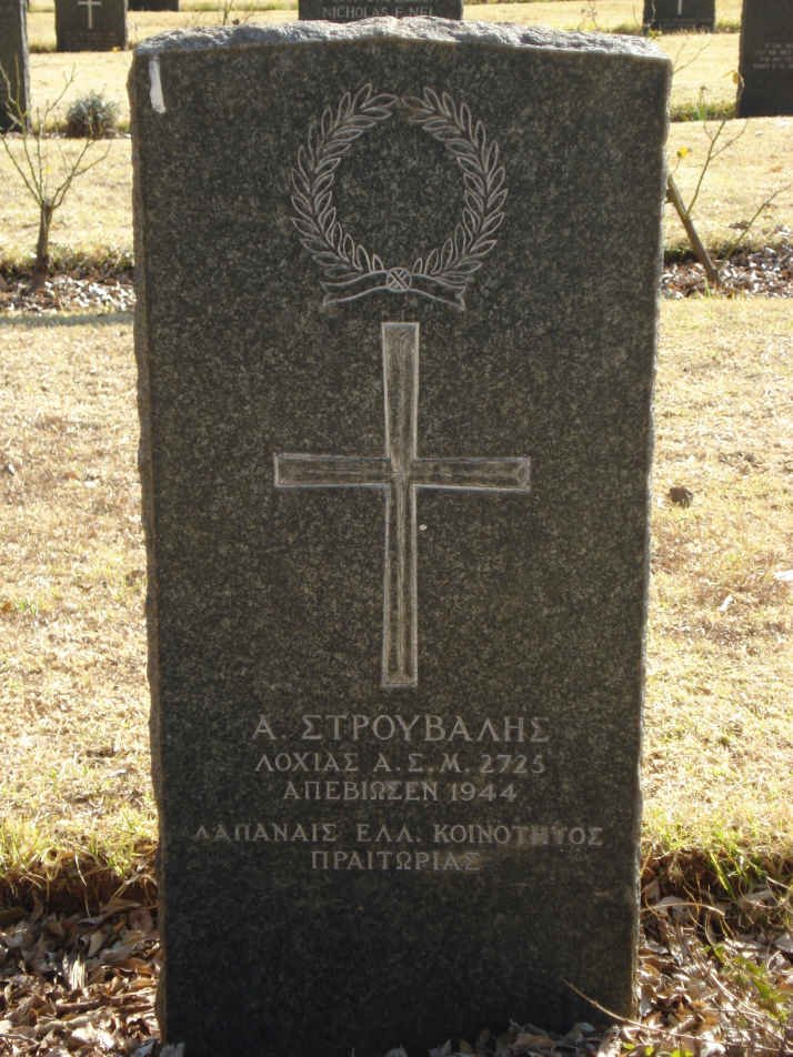 STРОYВАLIS A. -1944