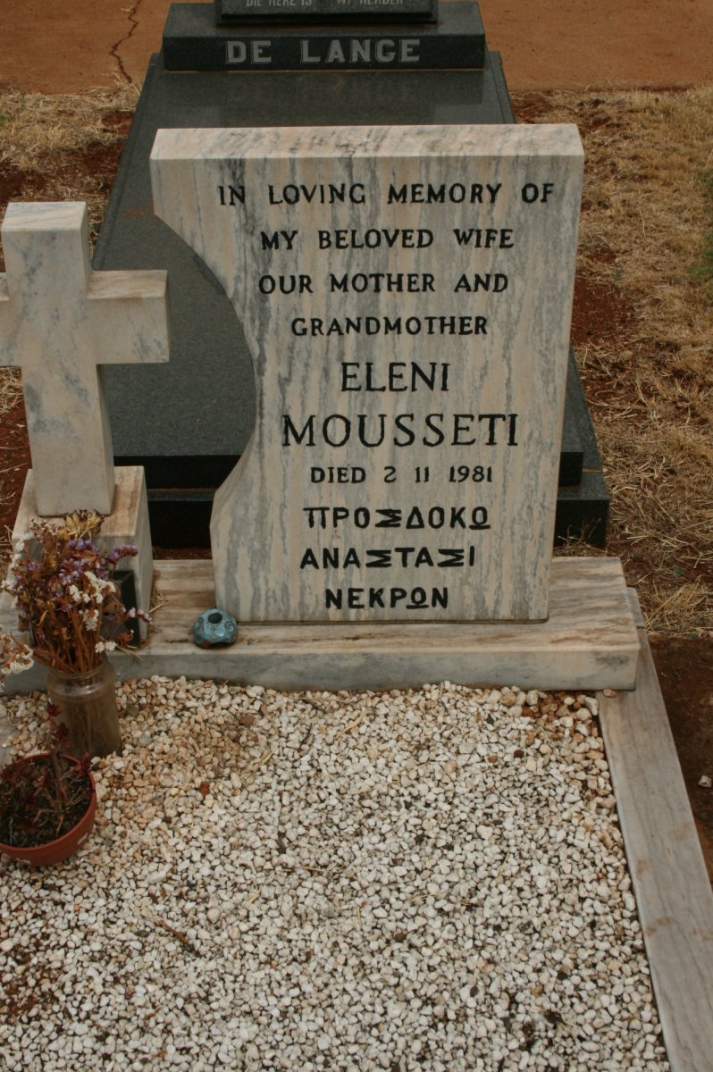 MOUSSETI Eleni -1981