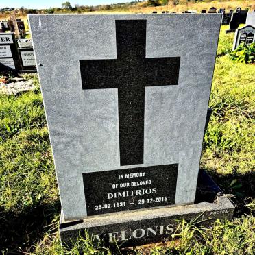 VELONIS Dimitrios 1931-2016