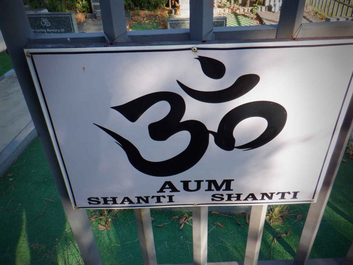 5. AUM Entrance to private plot