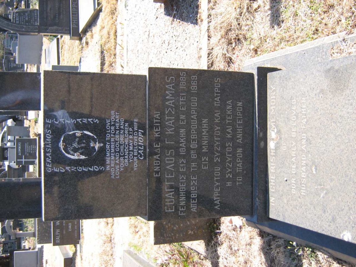 CATSAMAS Gerasimos Evangelos 1885-1969