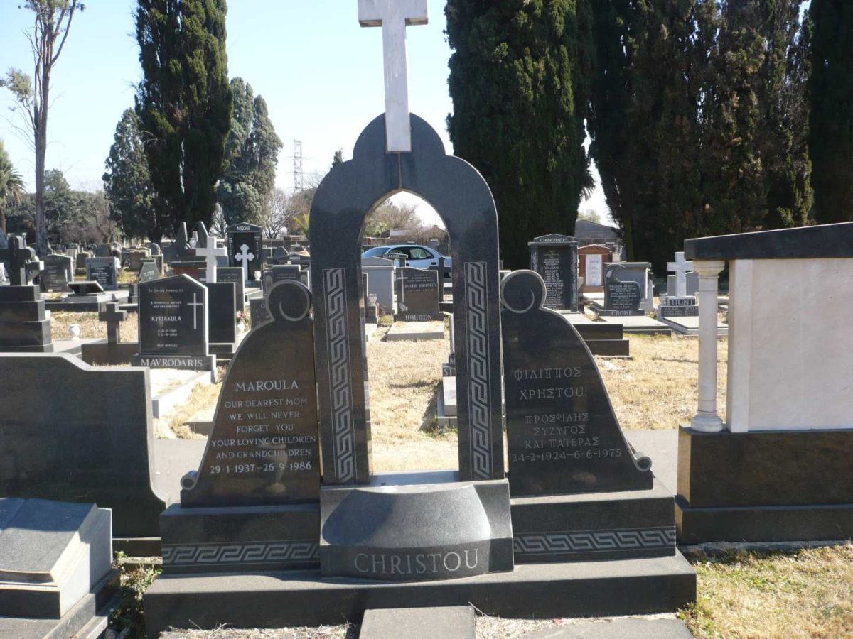 CHRISTOU Philippos 1924-1975 &amp; Maroula 1937-1986