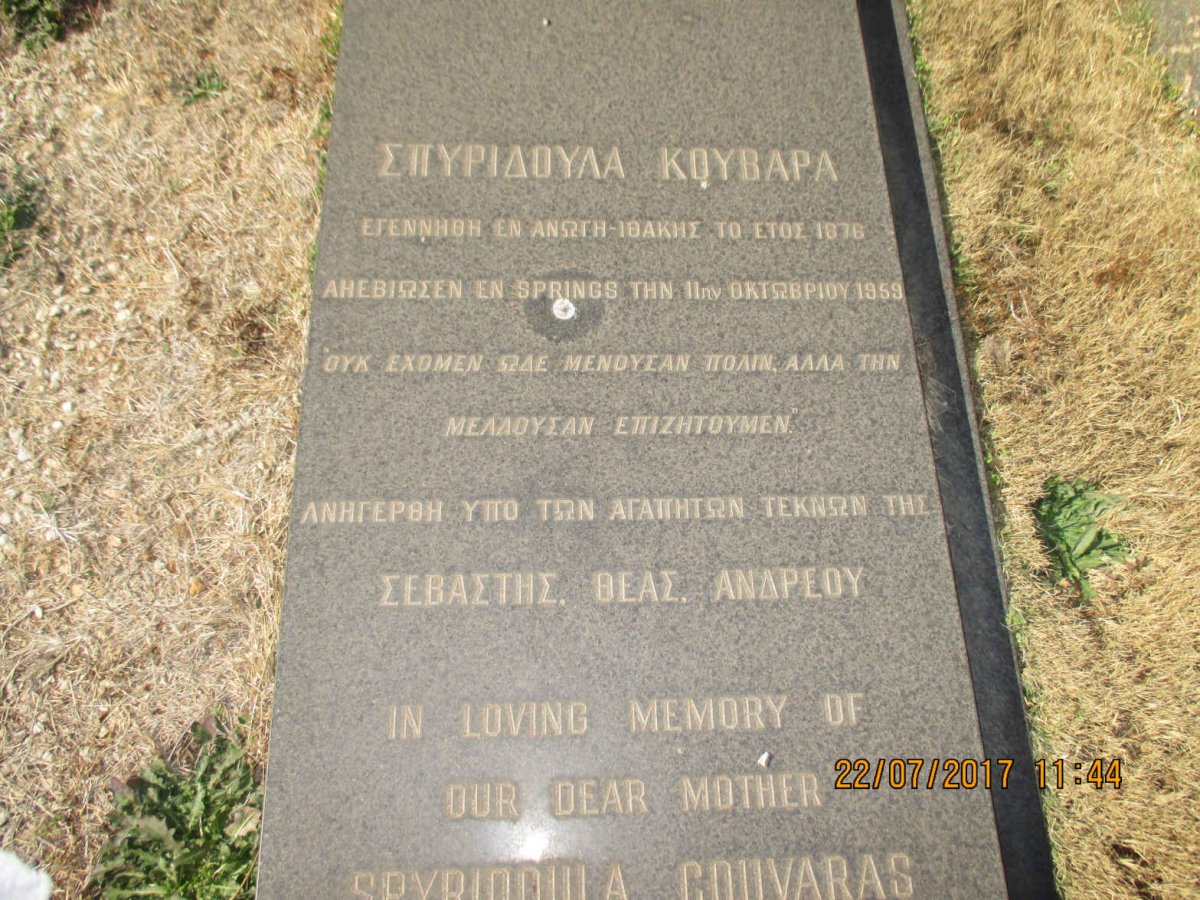 COUVARAS Spyridoula 1876-1959