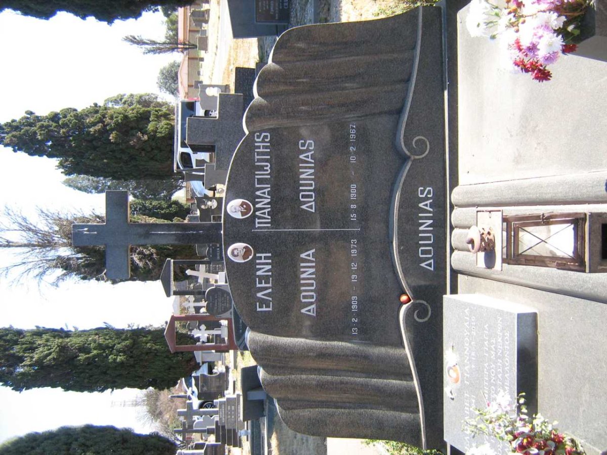 DOTHNIAS Panagipsis 1900-1967 &amp; Elen 1909-1973 :: GIANNOLIA Elizabeth 1941-2010