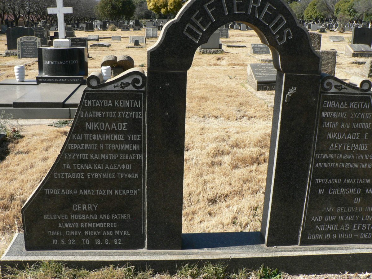 DEFTEREOS Nicholas Efstatios 1890-1966 &amp; Sevasti 1904-1987 :: DEFTEREOS Gerry 1932-1982