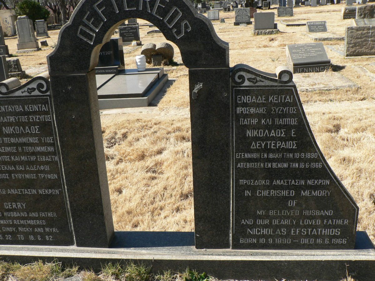 DEFTEREOS Nicholas Efstatios 1890-1966 &amp; Sevasti 1904-1987 :: DEFTEREOS Gerry 1932-1982