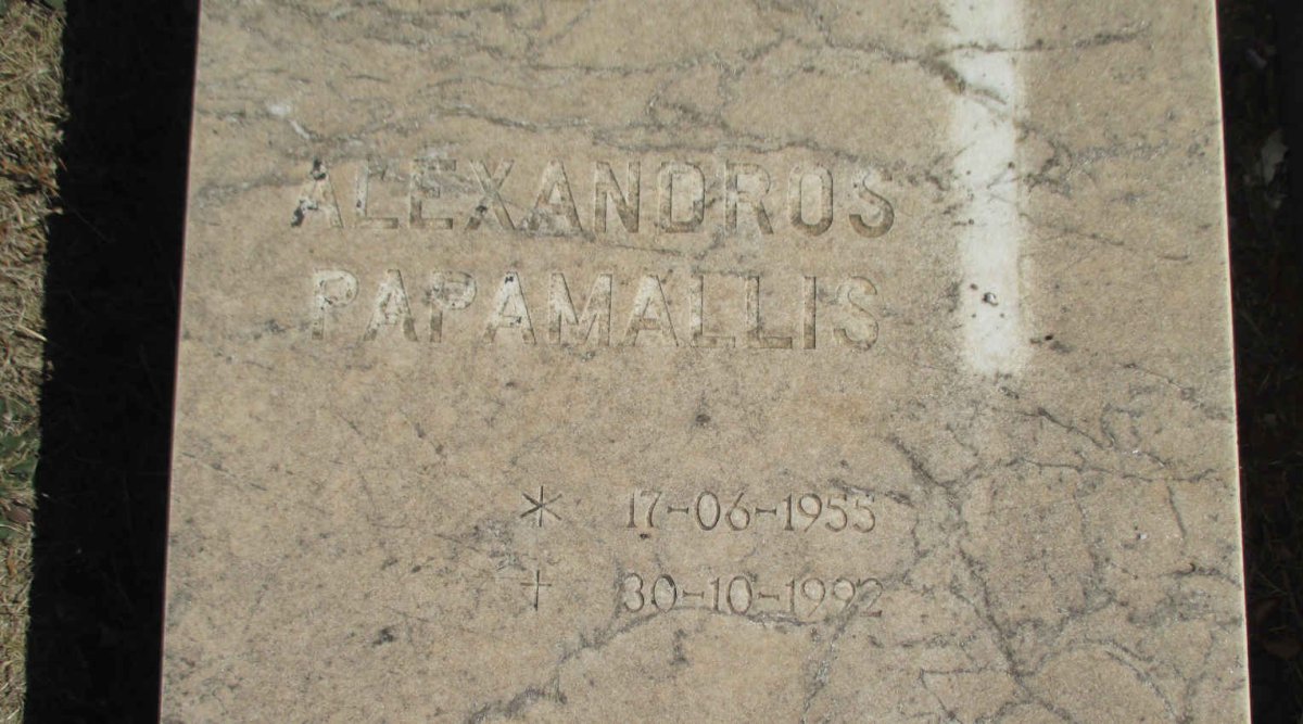 PAPAMALLIS Alexandros 1955-1992