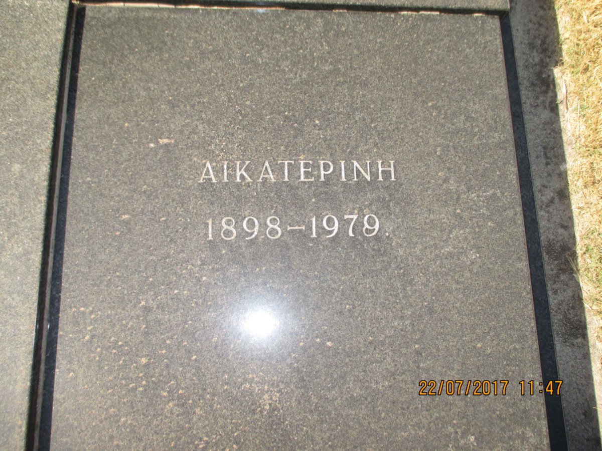 PAPANGELOUTSOU Konstantinos 1882-1960 &amp; Aikaterini 1898-1979