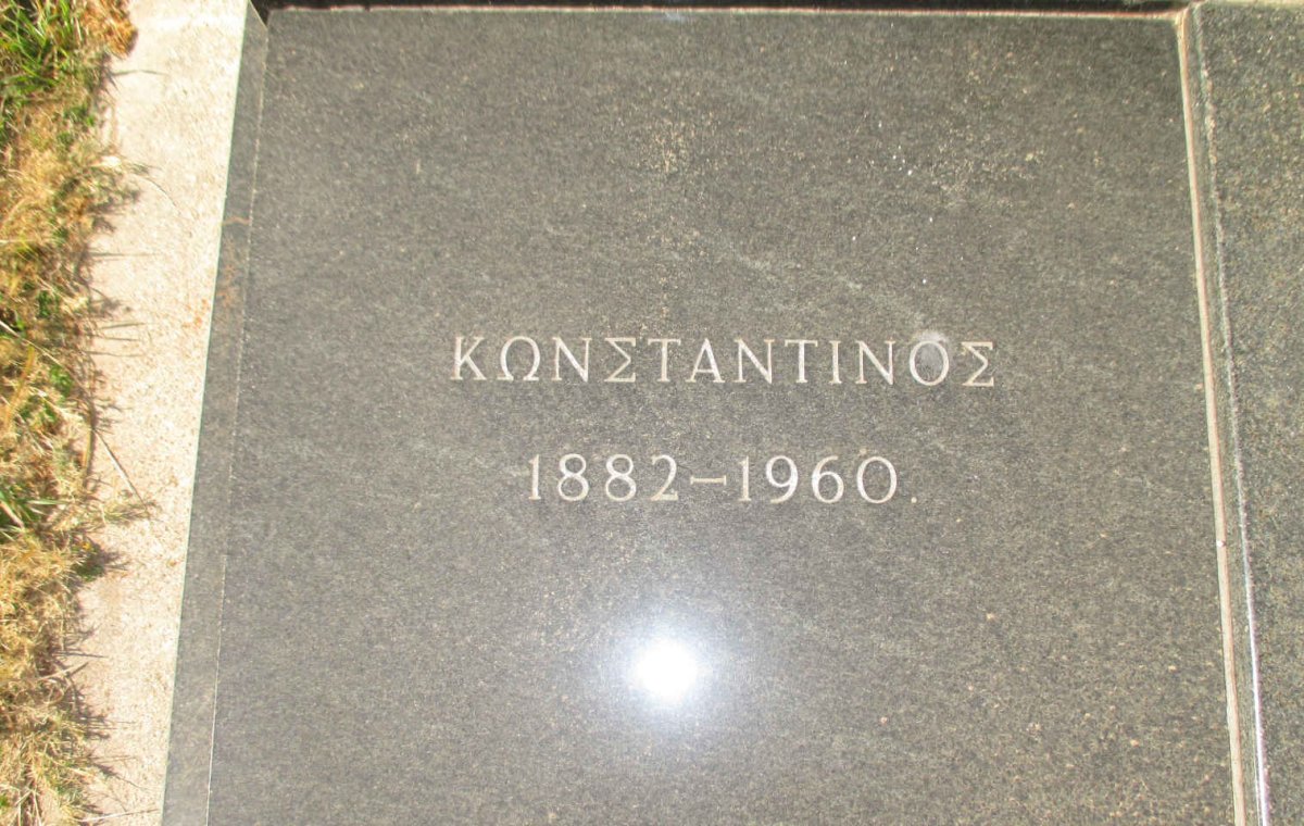 PAPANGELOUTSOU Konstantinos 1882-1960 &amp; Aikaterini 1898-1979