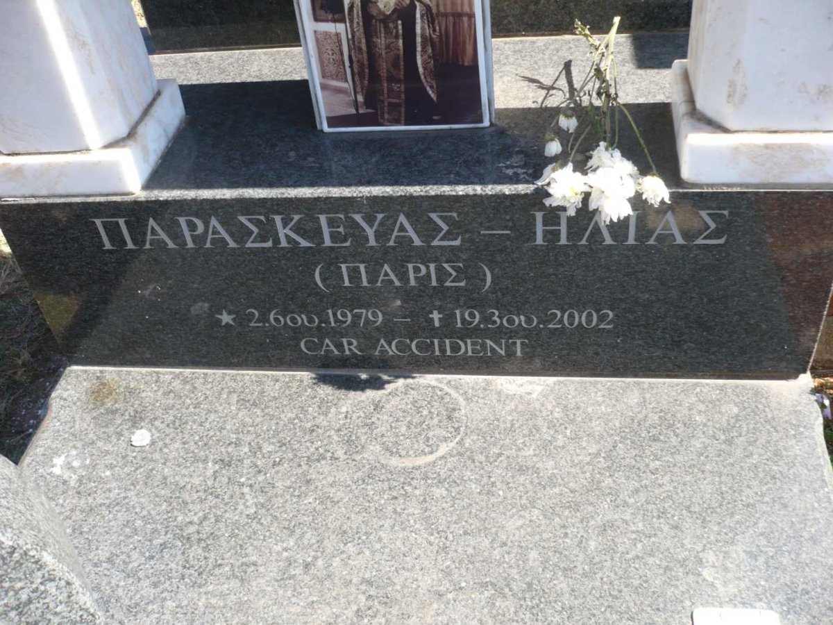 RADOS Paraskeyas Ilias 1979-2002