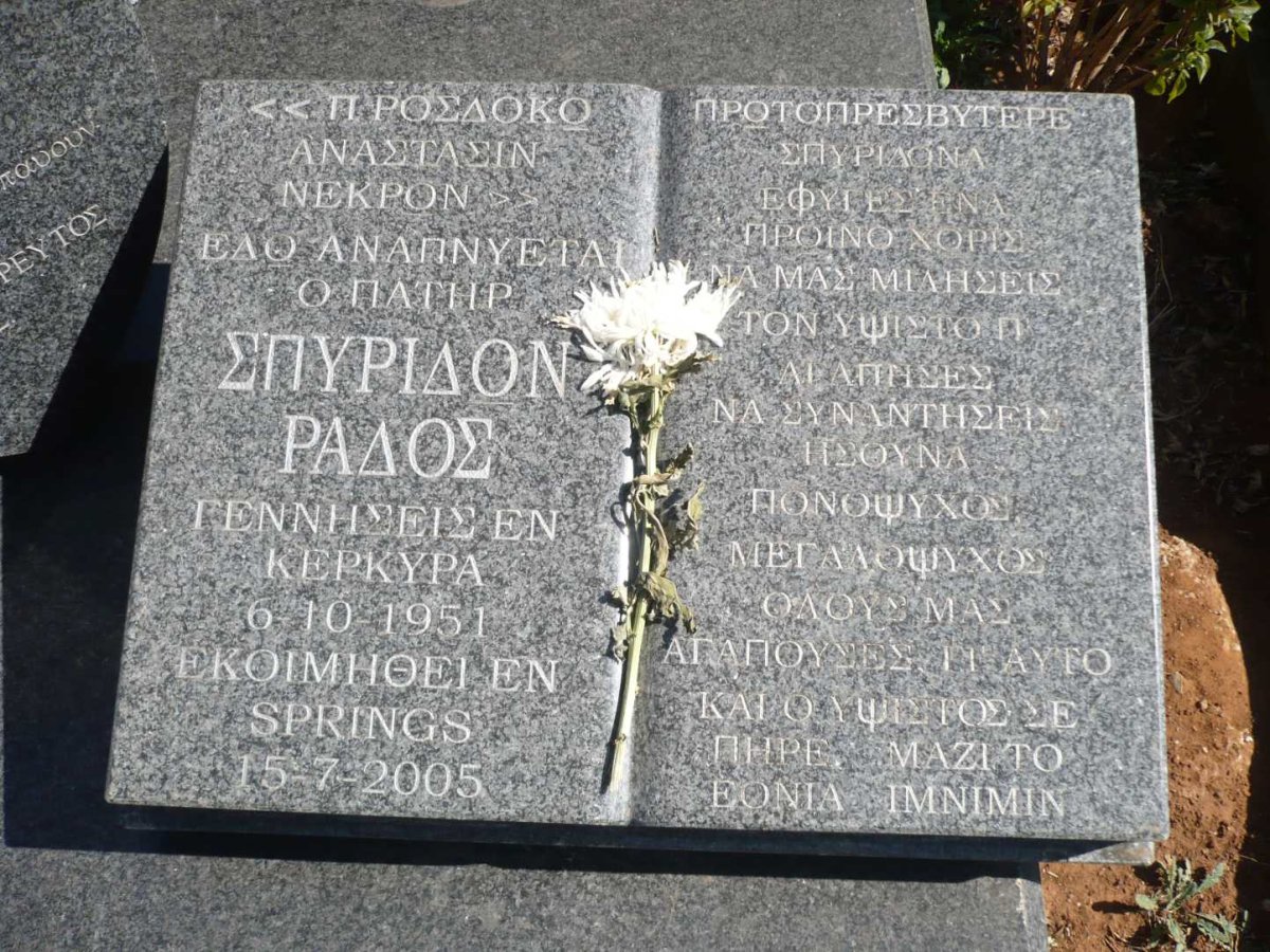 RADOS Spyridon 1951-2003