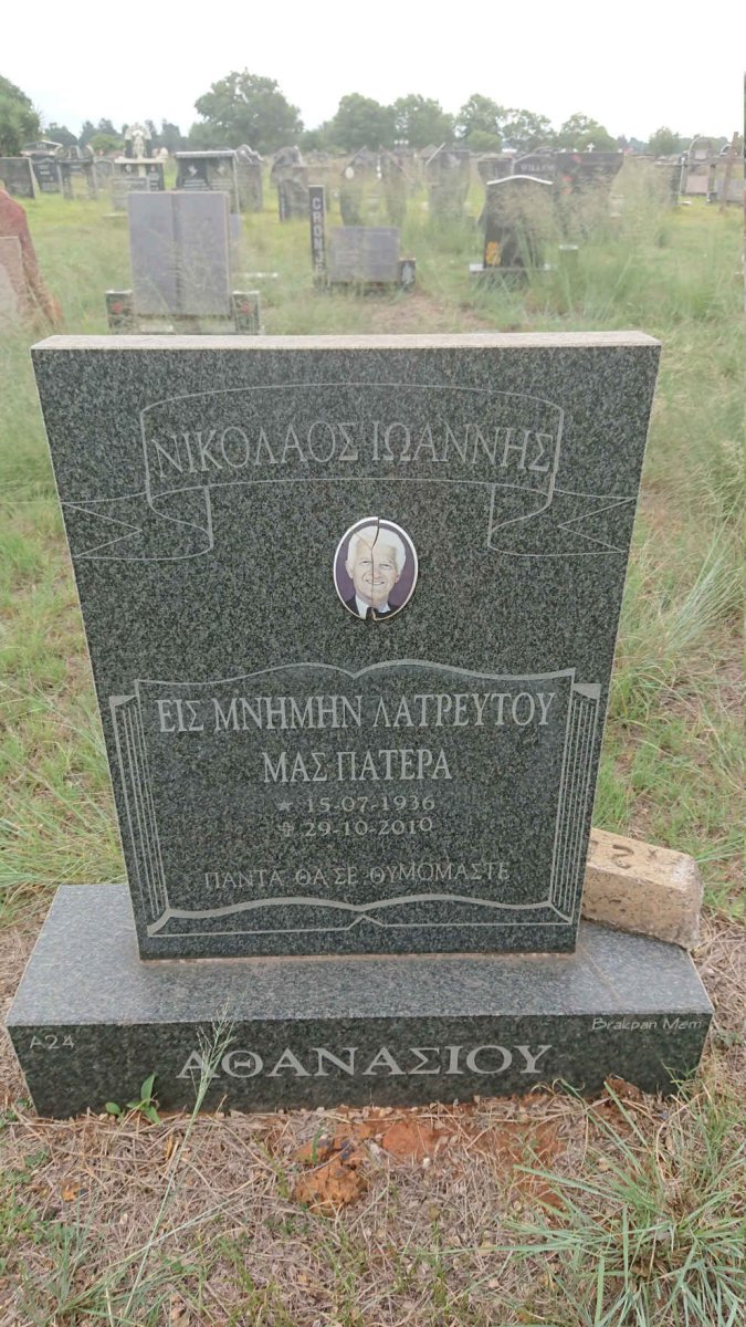 ATHANASIOU Nikoklaos Ioannis 1936-2010