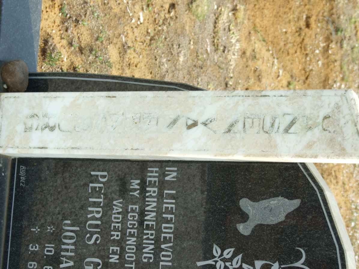 RENSBURG Petrus Gerhardus Johannes, Jansen van 1929-1993