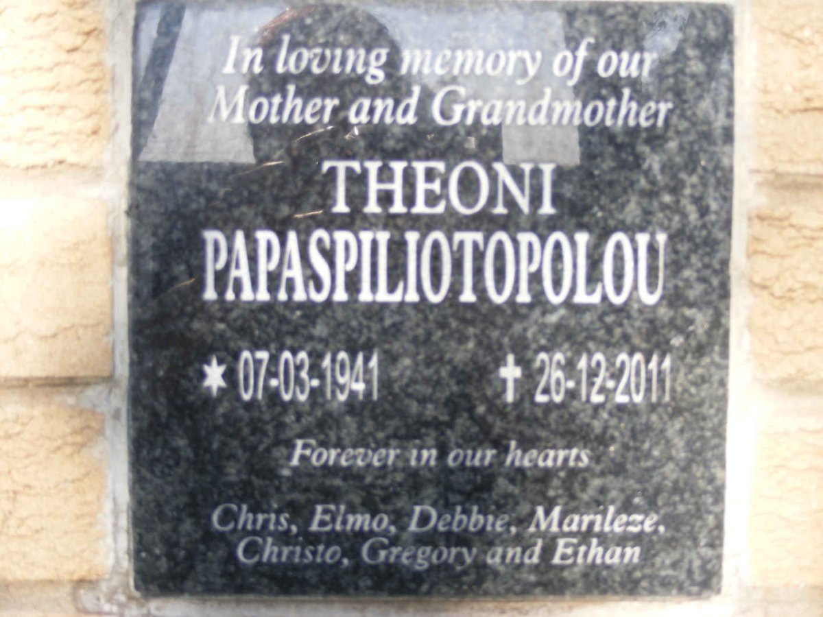 PAPASPILIOTOPOLOU Theoni 1941-2011